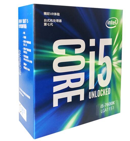 i5 7600K评测跑分参数介绍