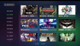 格来云游戏有没有电脑版 格来云游戏如何登录steam详细教程