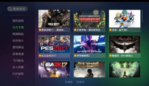 格来云游戏如何登录steam详细教程