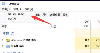 更新win11没有桌面解决教程