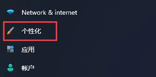 更新win11没有桌面解决教程
