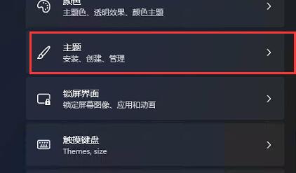 更新win11没有桌面解决教程