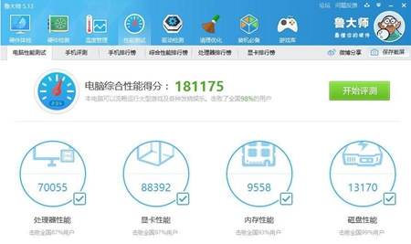 i72700K评测跑分参数介绍