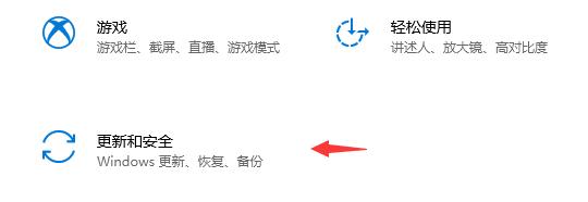 联想pro14升级win11方法