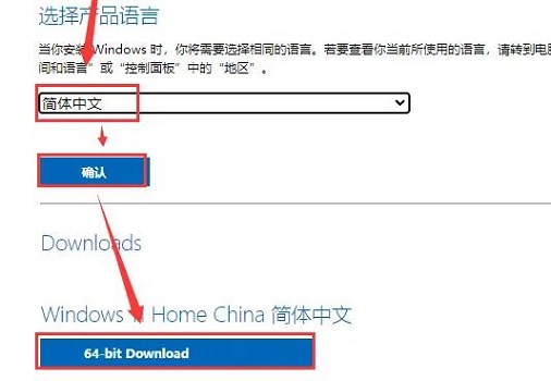联想pro14升级win11方法