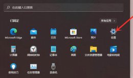win11恶意软件删除方法 电脑上怎么强制删除恶意软件