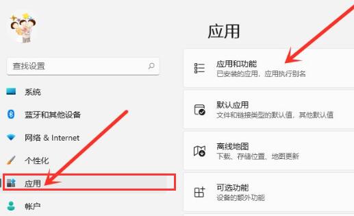 win11恶意软件删除方法