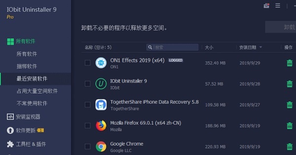 win11恶意软件删除方法