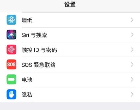 苹果绿屏测试教程
