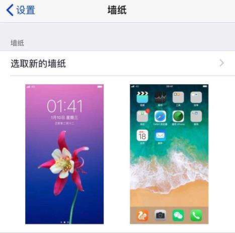 苹果绿屏测试教程