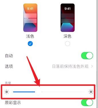 苹果绿屏测试教程