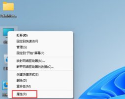win11家庭版如何升级专业版 win11家庭版升级专业版的方法
