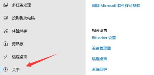win11家庭版升级专业版的方法