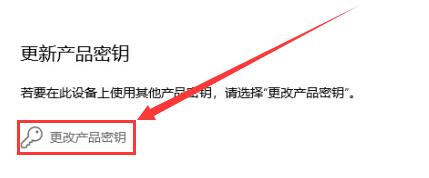 win11家庭版升级专业版的方法
