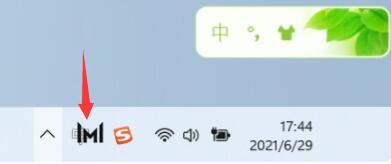 win11华为电脑管家图标解决教程