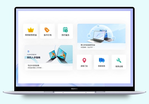 win11华为电脑管家图标解决教程