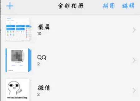 手机图片转pdf格式教程