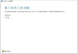 win11设置崩溃解决教程 win 11系统总是崩溃如何解决
