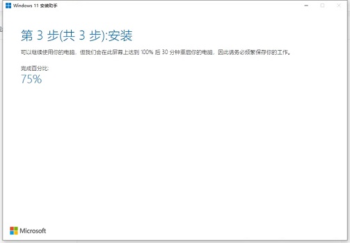 win11设置崩溃解决教程