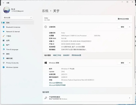 win11设置崩溃解决教程