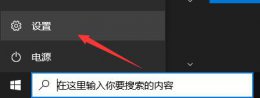 win11发布了吗 何时可以安装win11详细介绍