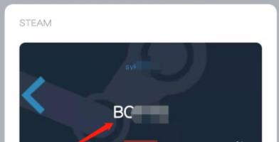 steam令牌不显示怎么办详细解决教程