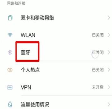 手机图片传到另一个手机教程
