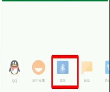 手机图片传到另一个手机教程