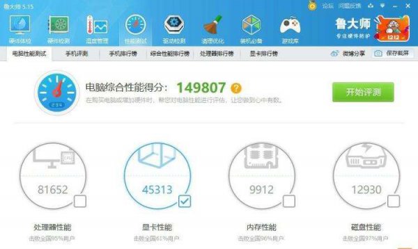 GT1030评测跑分参数介绍
