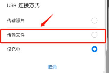 手机图片传到u盘里面教程