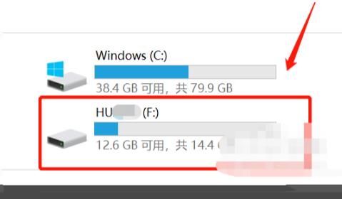 手机图片传到u盘里面教程