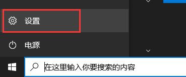 win11账号登录方法
