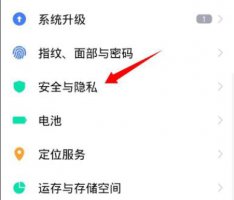 手机软件隐藏了找出来教程 手机上怎么找出隐藏的软件