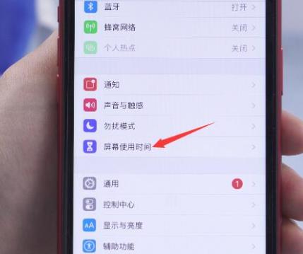 手机软件隐藏了找出来教程