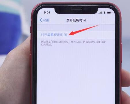手机软件隐藏了找出来教程