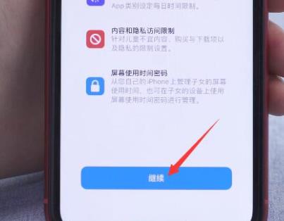 手机软件隐藏了找出来教程