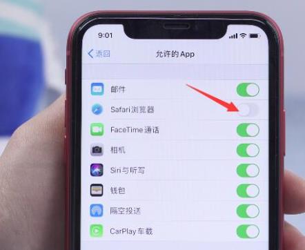 手机软件隐藏了找出来教程