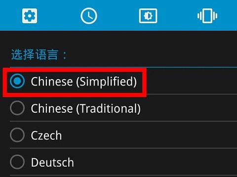 twrp三清方法