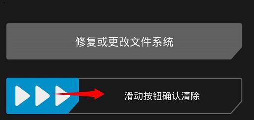 twrp三清方法