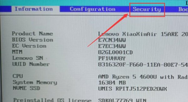 联想小新air15升级win11方法