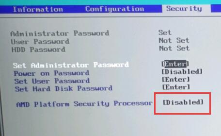 联想小新air15升级win11方法