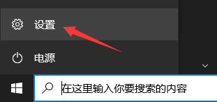 联想小新air15升级win11方法