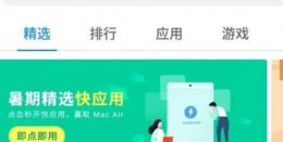 手机软件卸载了恢复教程 如何恢复卸载的手机软件