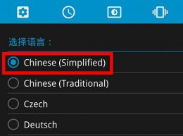 twrp刷机使用方法 twrp可以刷官方rom吗