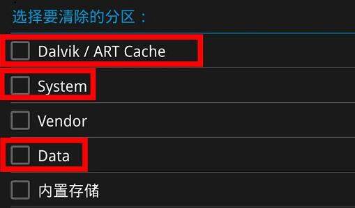 twrp刷机使用方法