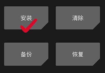 twrp刷机使用方法