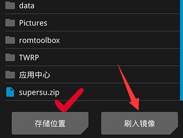 twrp刷机使用方法