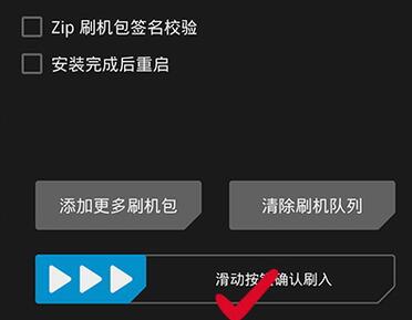 twrp刷机使用方法