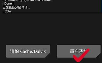twrp刷机使用方法