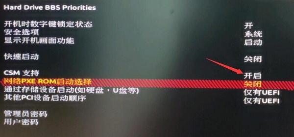 技嘉b450开win11的教程